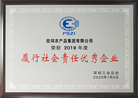 yy易游体育官网入口